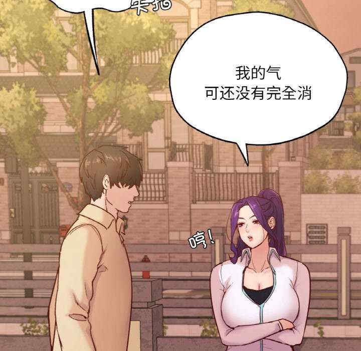 在学校达咩/学校母汤黑白来