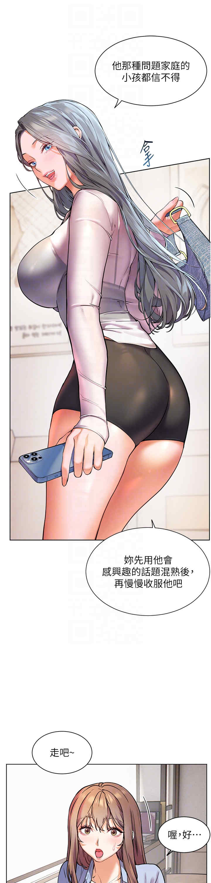 老师的亲密指导