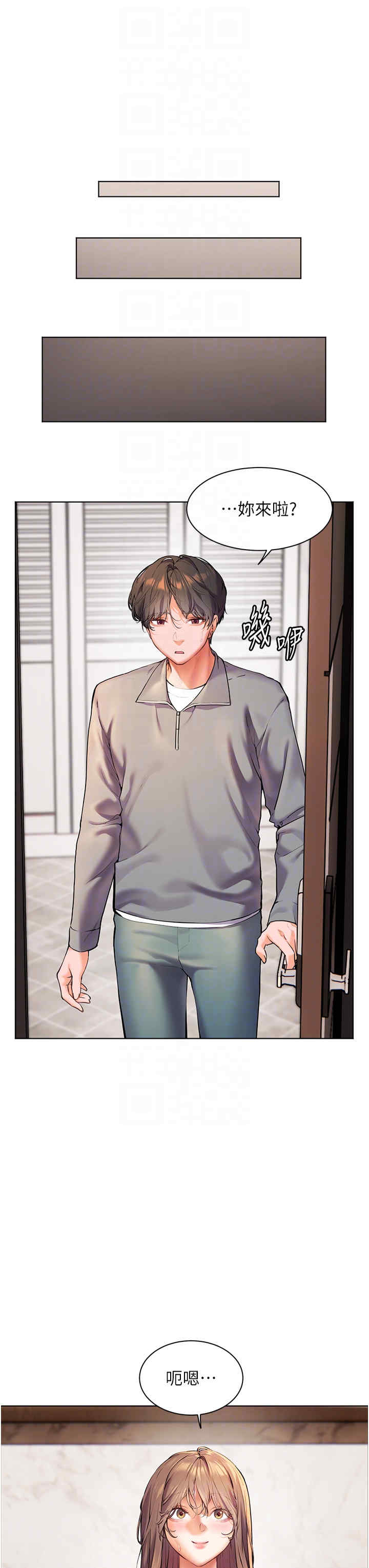 老师的亲密指导