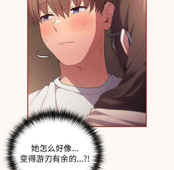 游戏不能这样玩/游戏规则我来定