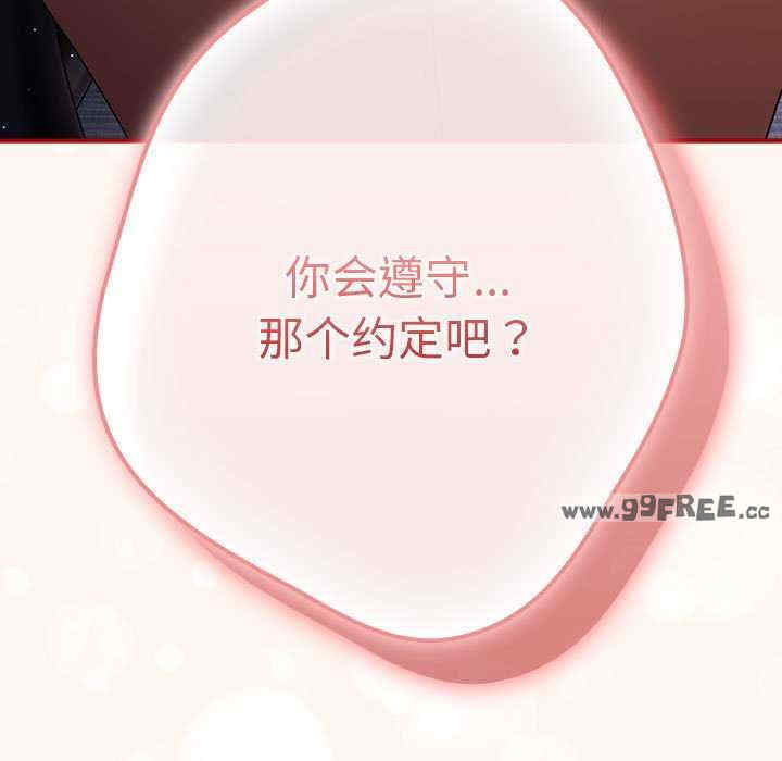 游戏不能这样玩/游戏规则我来定