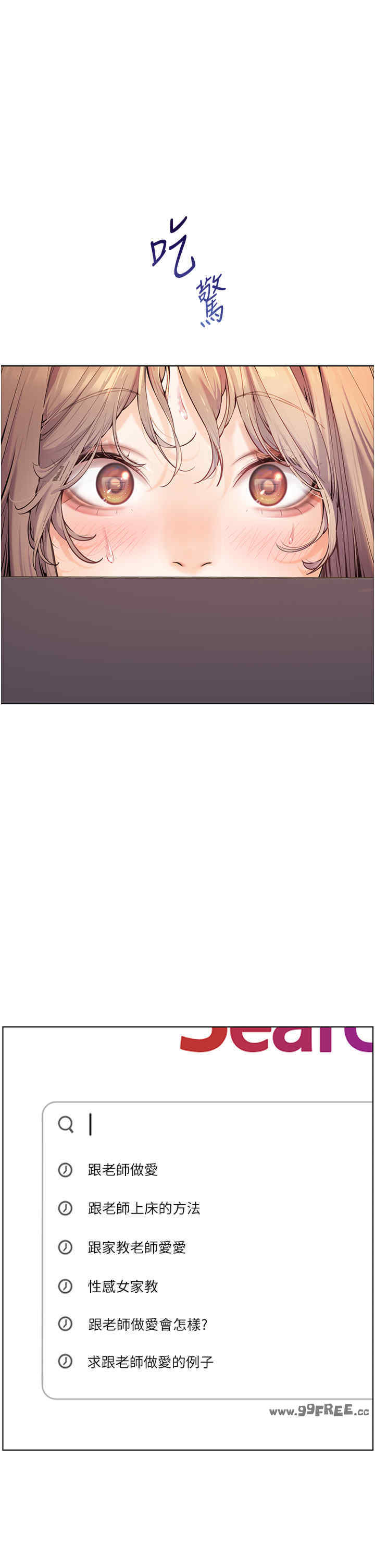 老师的亲密指导