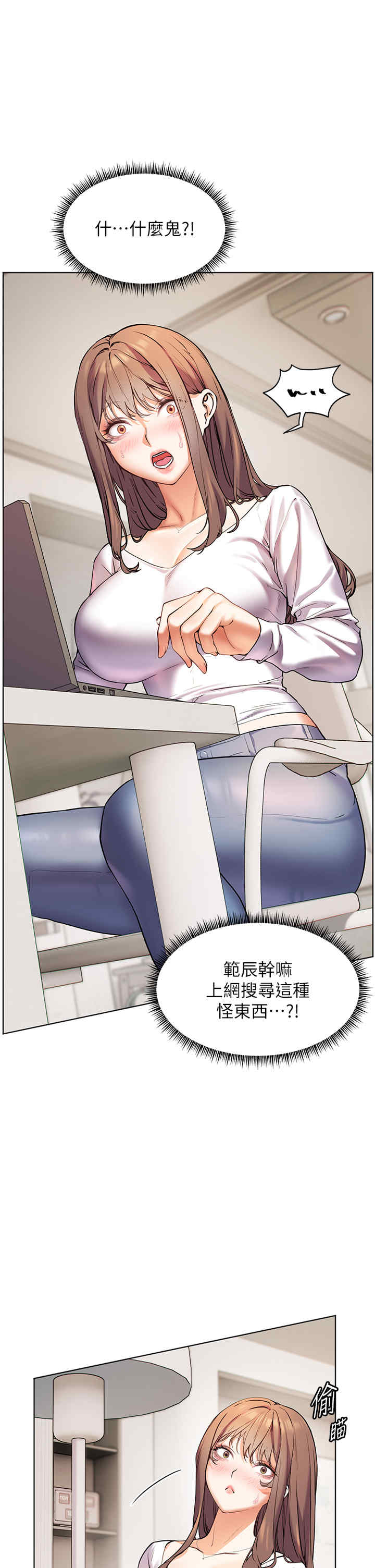 老师的亲密指导