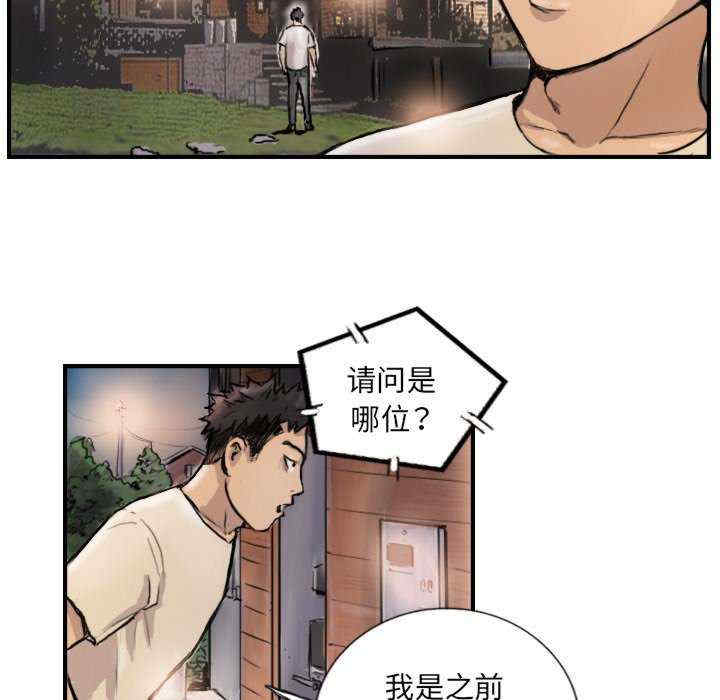 超能刑警/他的超能力