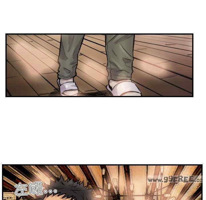 超能刑警/他的超能力