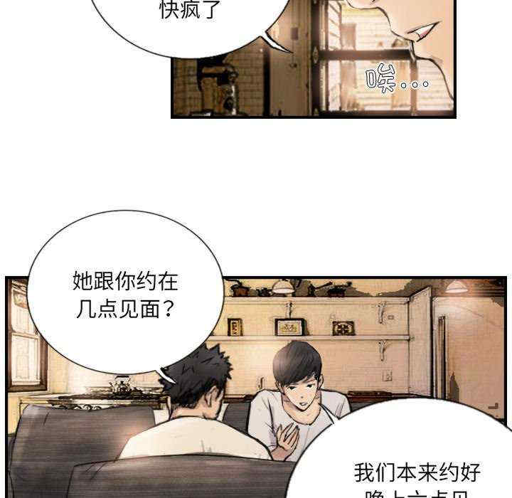 超能刑警/他的超能力