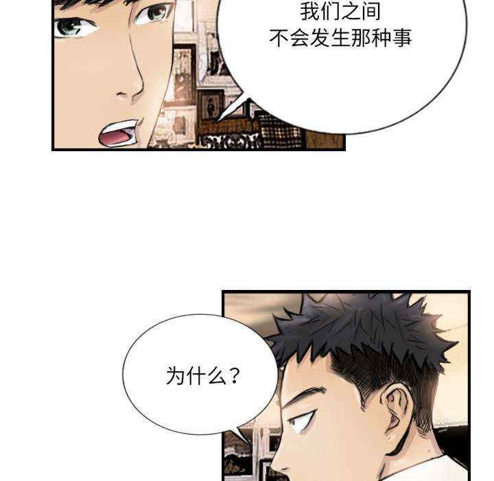 超能刑警/他的超能力