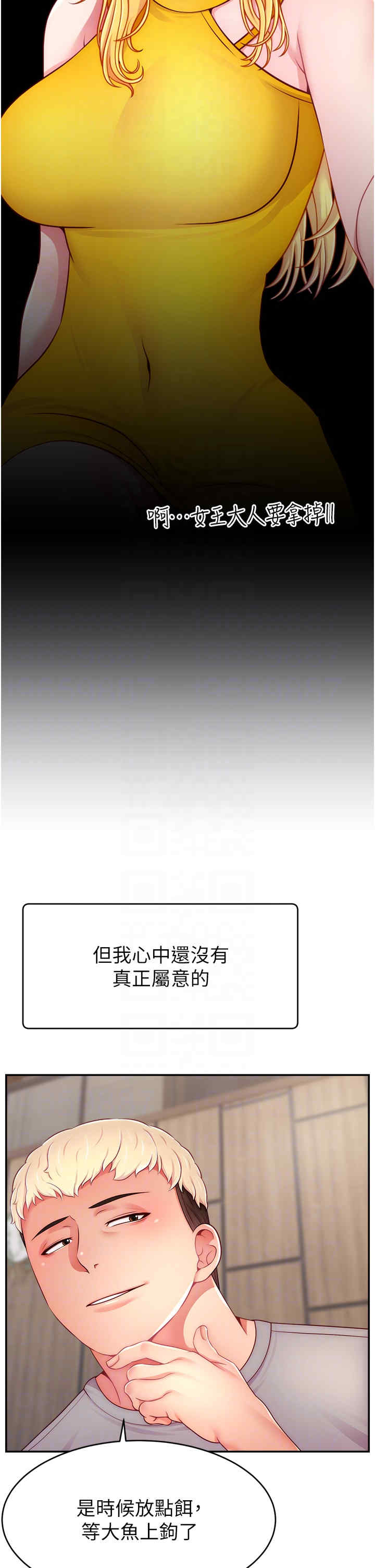 直播主的流量密码