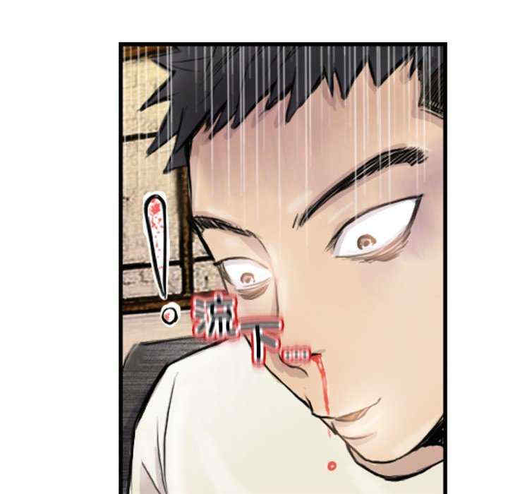 超能刑警/他的超能力