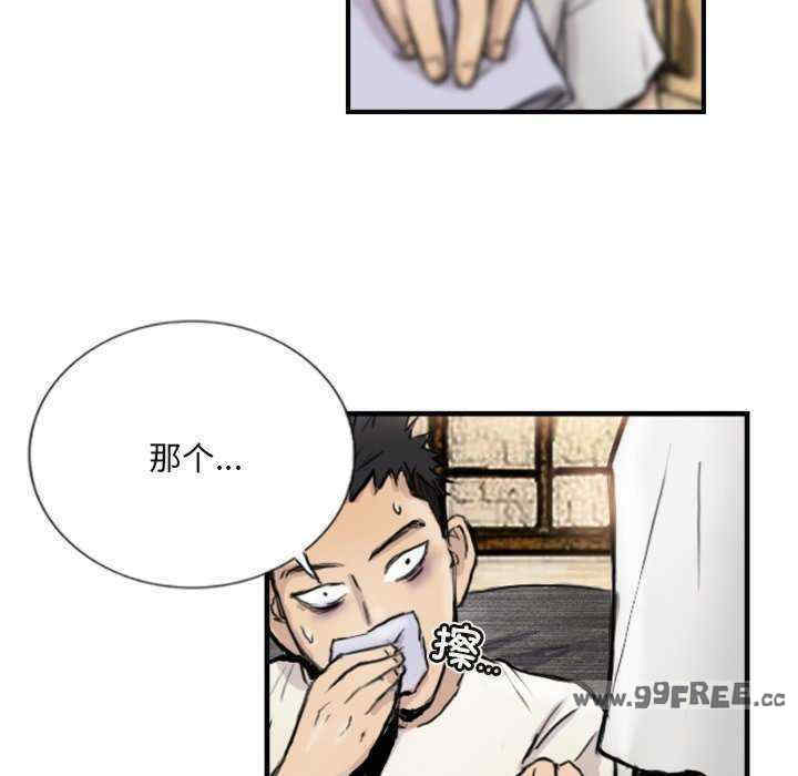 超能刑警/他的超能力