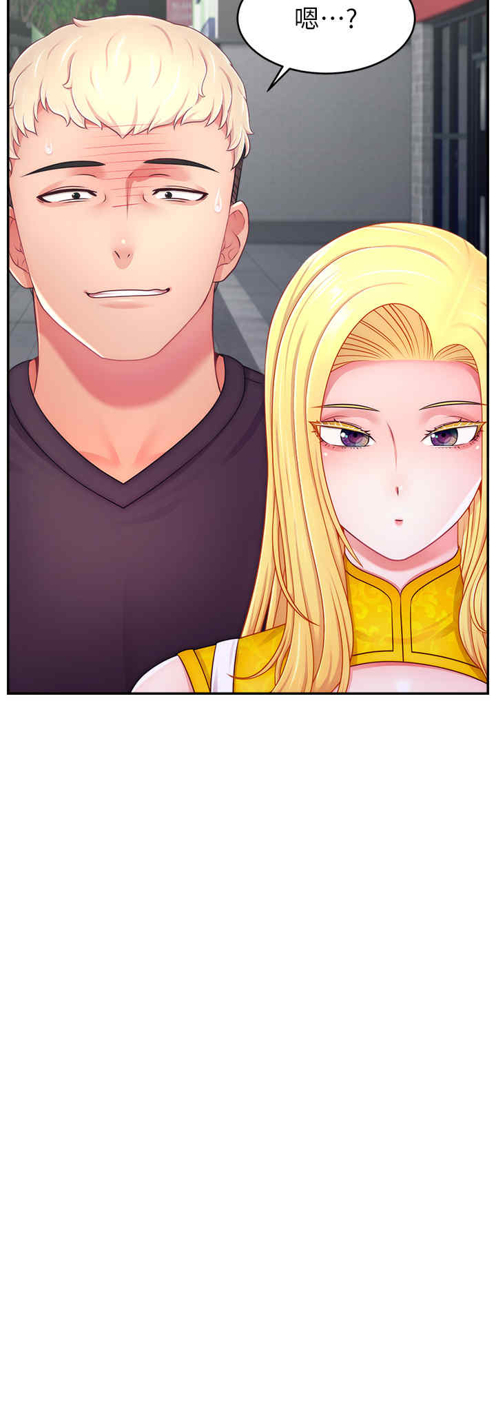 直播主的流量密码