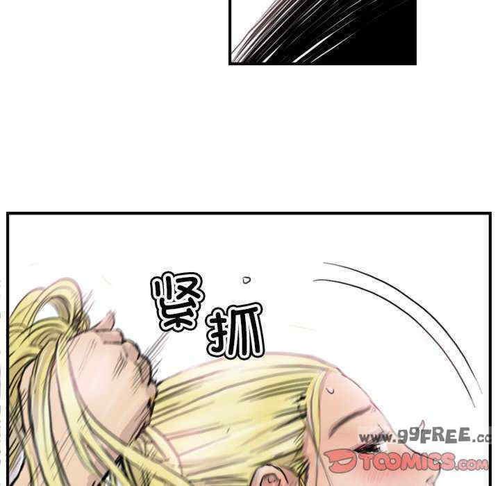 超能刑警/他的超能力