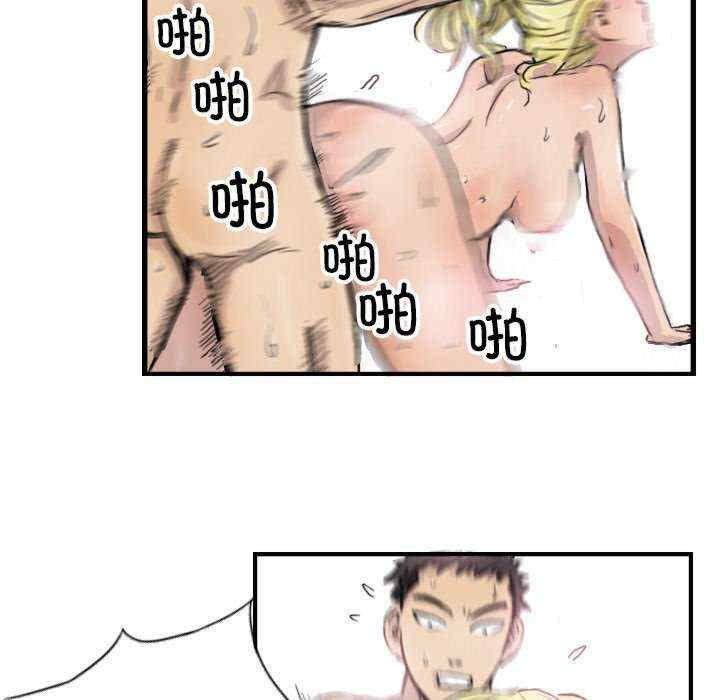 超能刑警/他的超能力