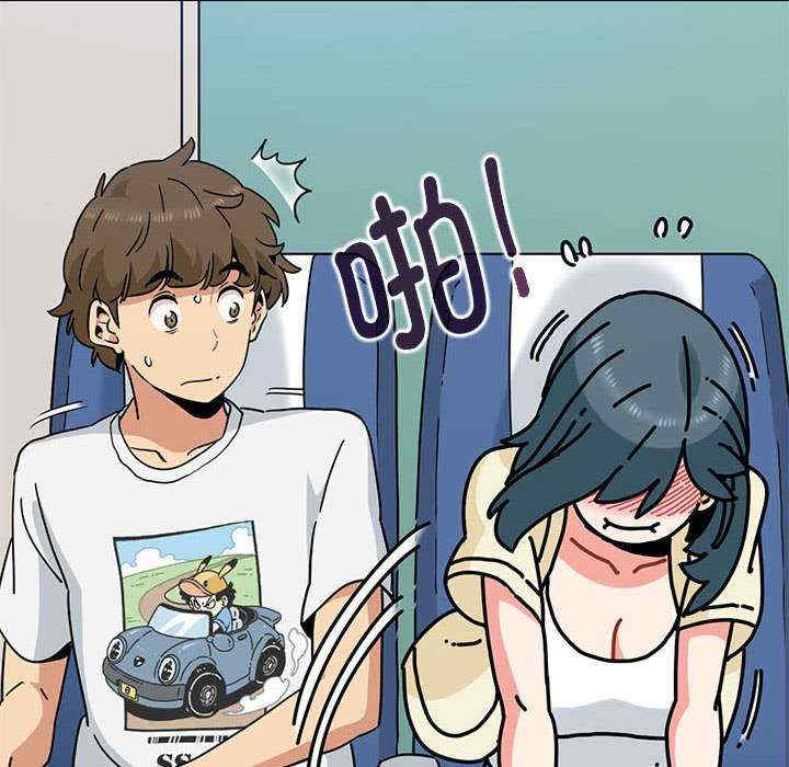 发小碰不得/强制催眠