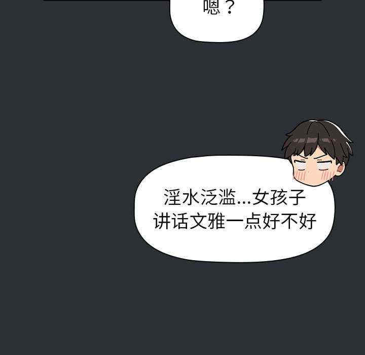 分组换换爱