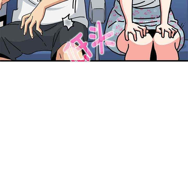 发小碰不得/强制催眠