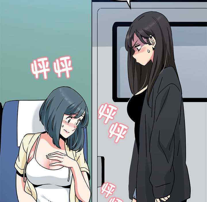 发小碰不得/强制催眠