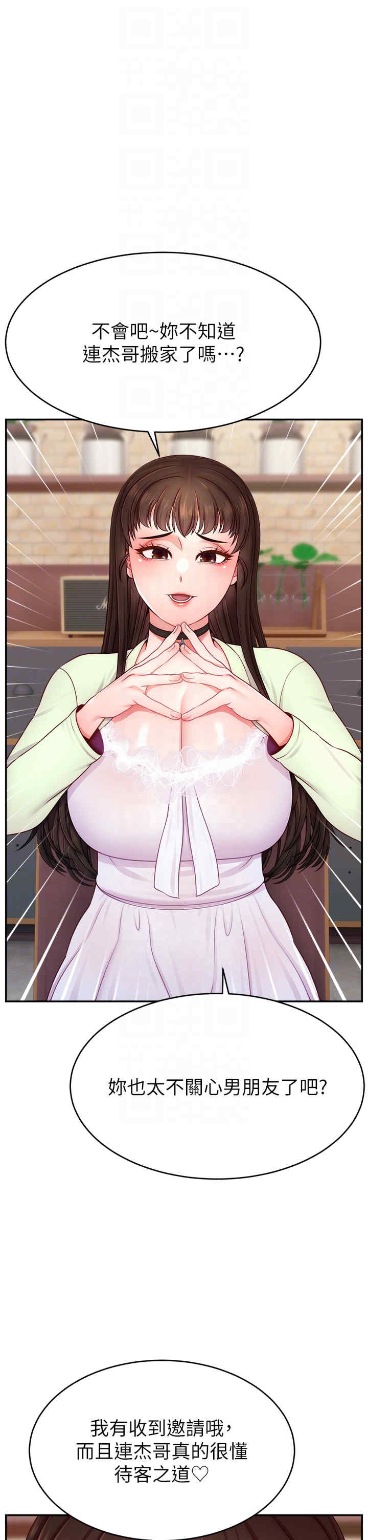 直播主的流量密码