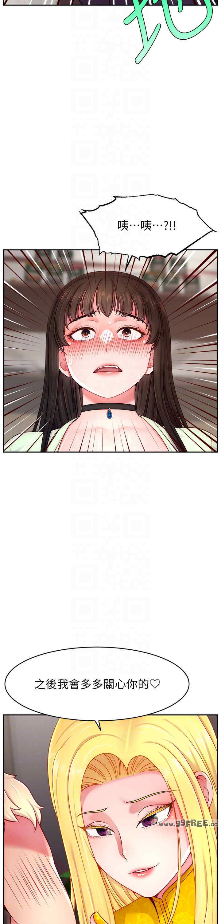 直播主的流量密码