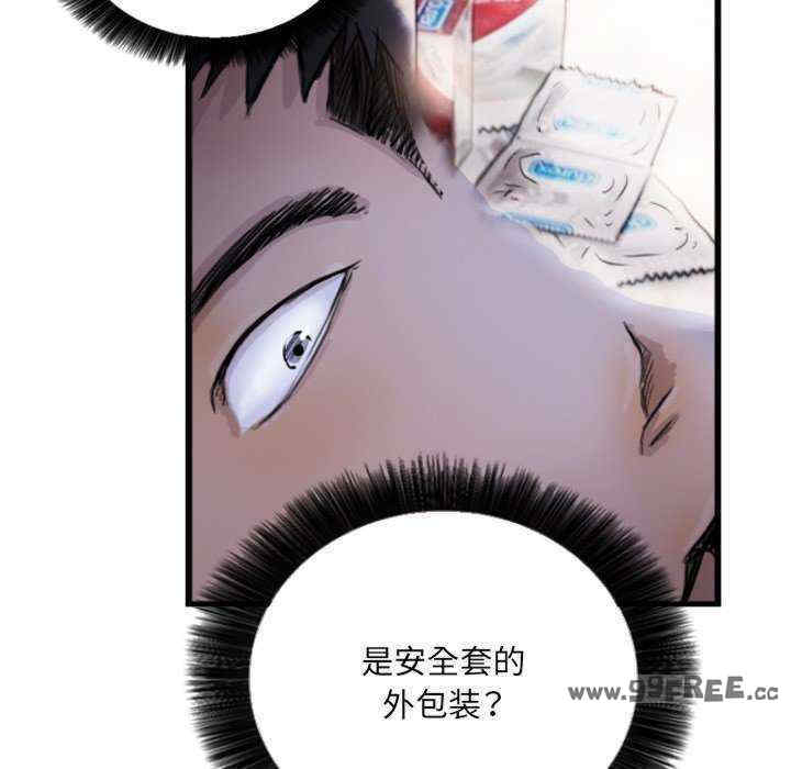 超能刑警/他的超能力