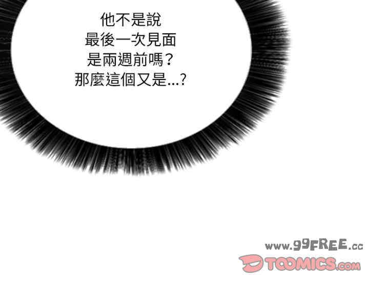 超能刑警/他的超能力