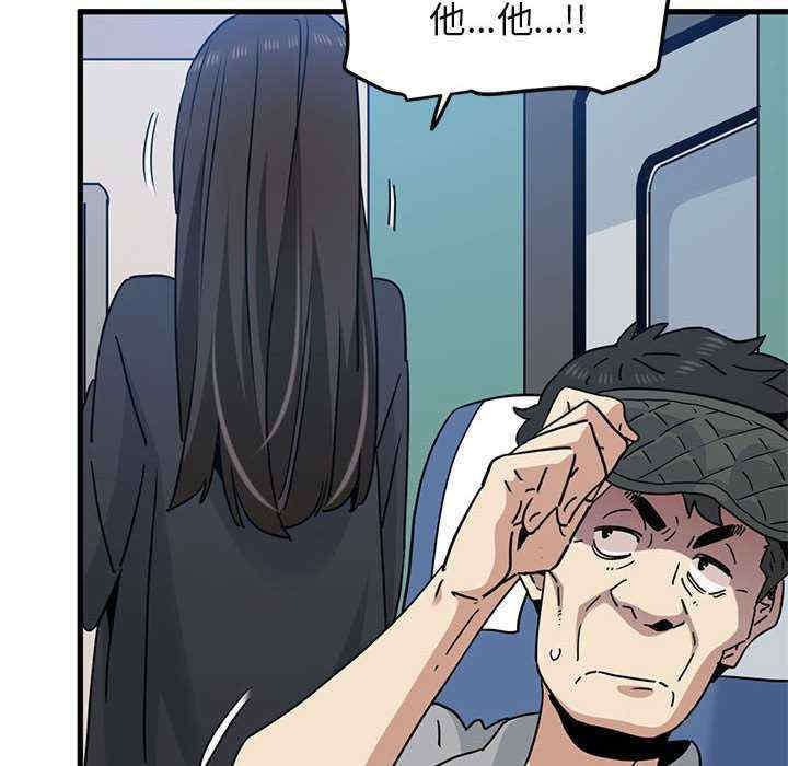 发小碰不得/强制催眠