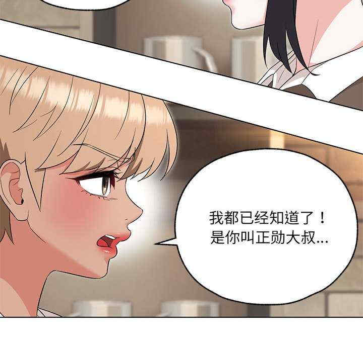 嫁入豪门的老师