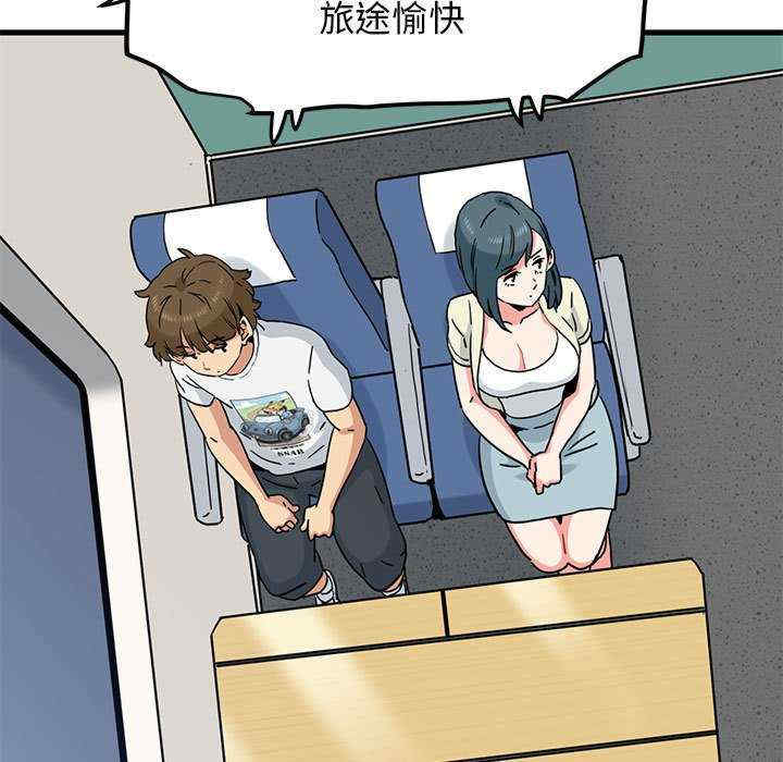 发小碰不得/强制催眠