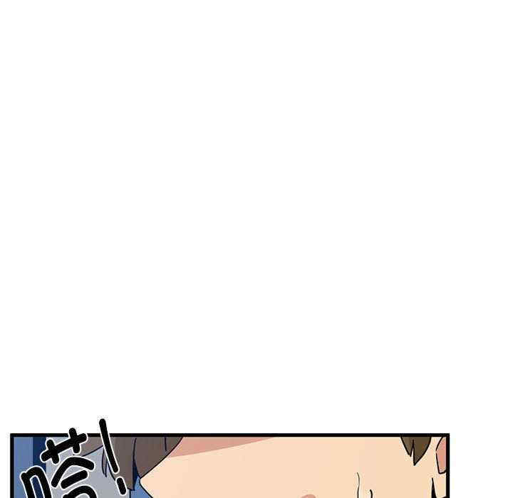 发小碰不得/强制催眠