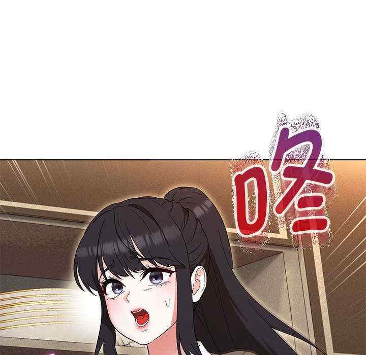 嫁入豪门的老师