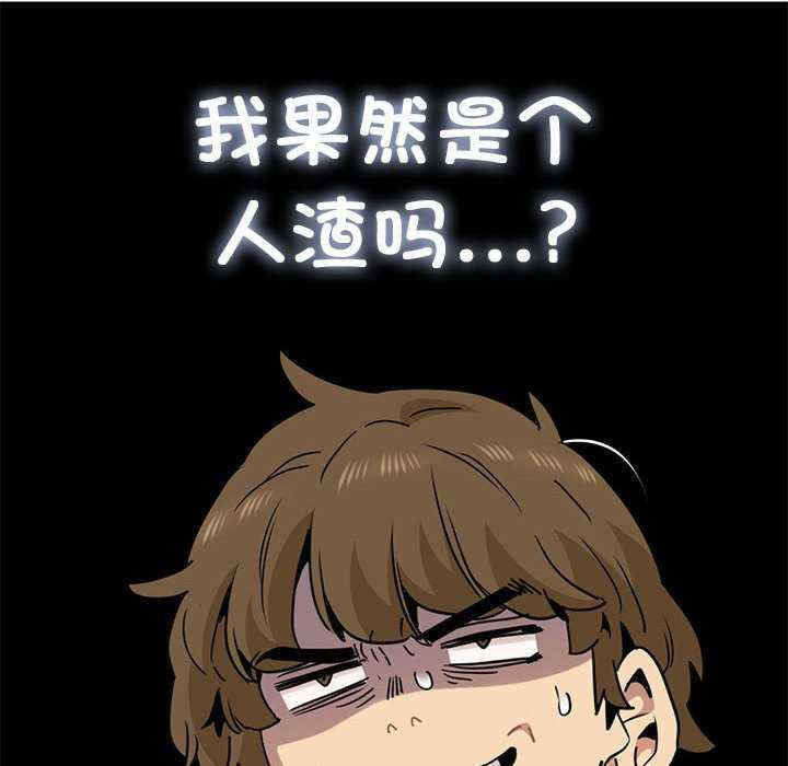 发小碰不得/强制催眠