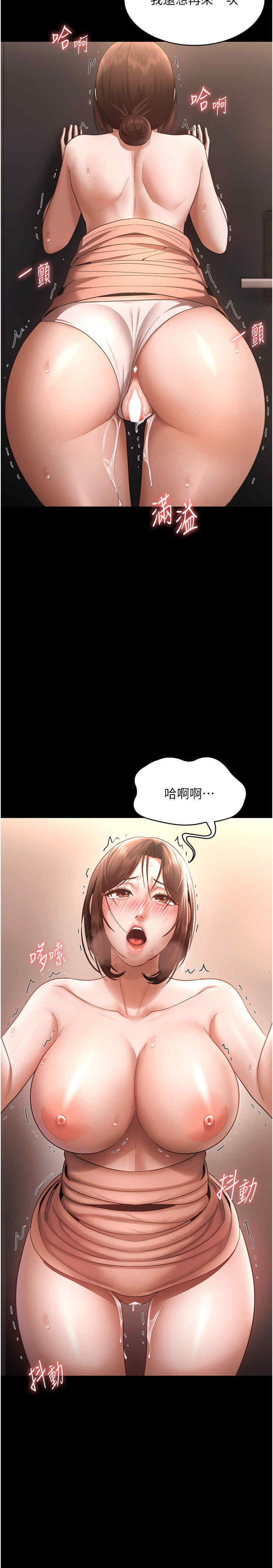老板娘的诱惑