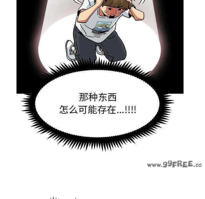 发小碰不得/强制催眠