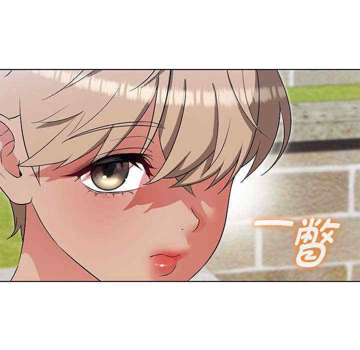 嫁入豪门的老师