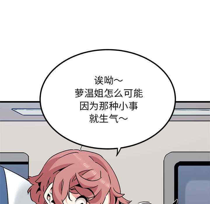 发小碰不得/强制催眠