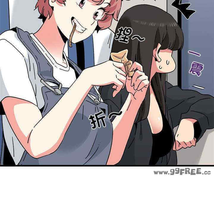 发小碰不得/强制催眠