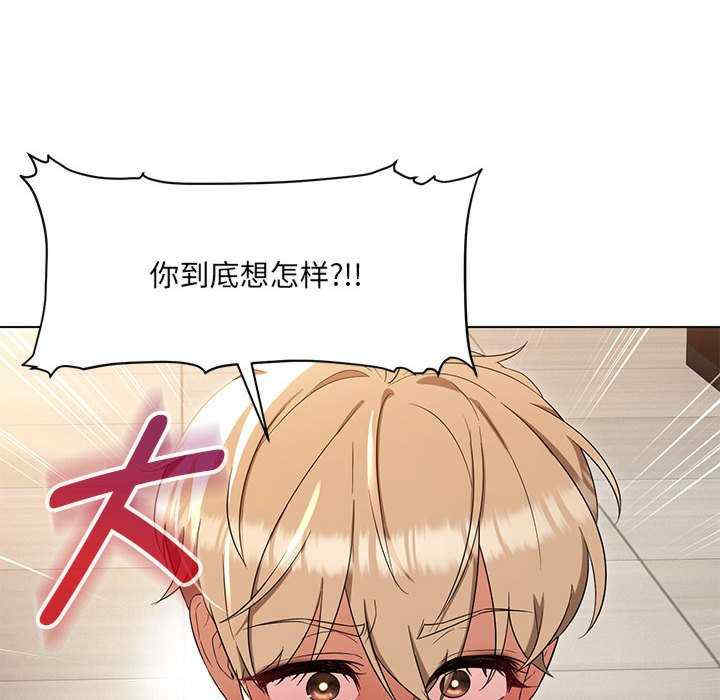 嫁入豪门的老师