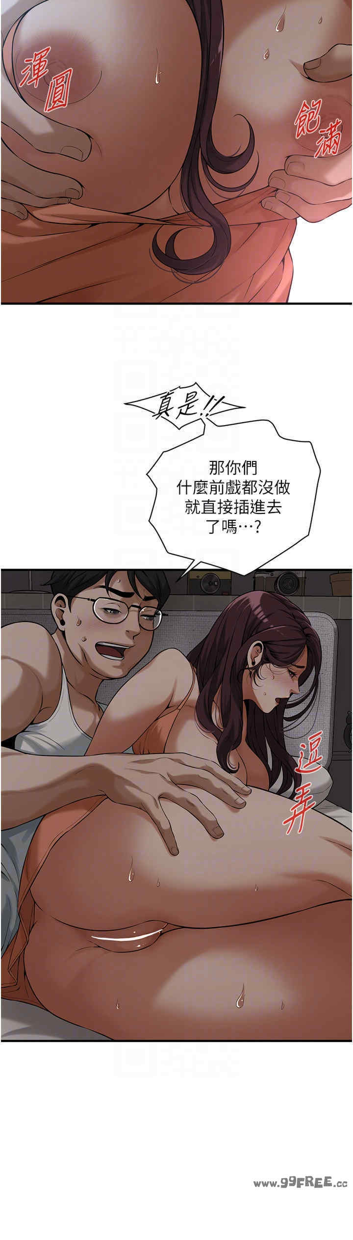街头干架王
