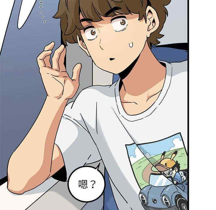 发小碰不得/强制催眠