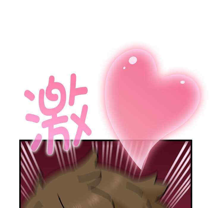 发小碰不得/强制催眠