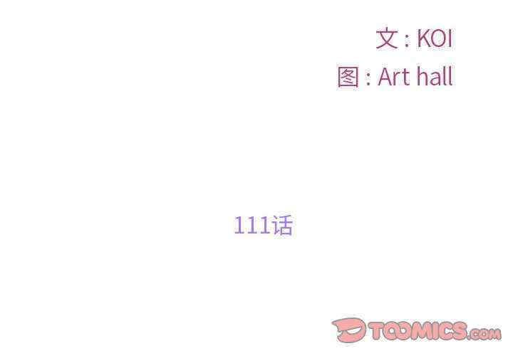 社区重建协会/敲开你的门