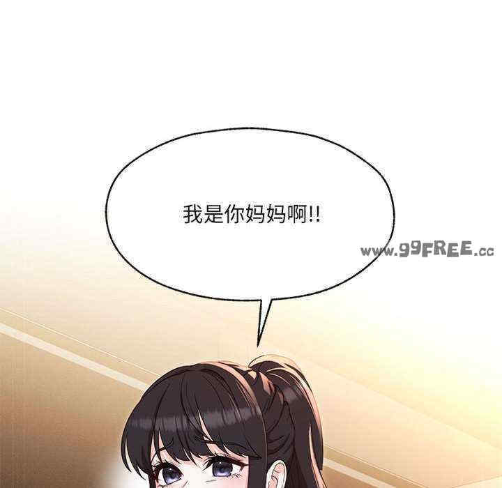 嫁入豪门的老师