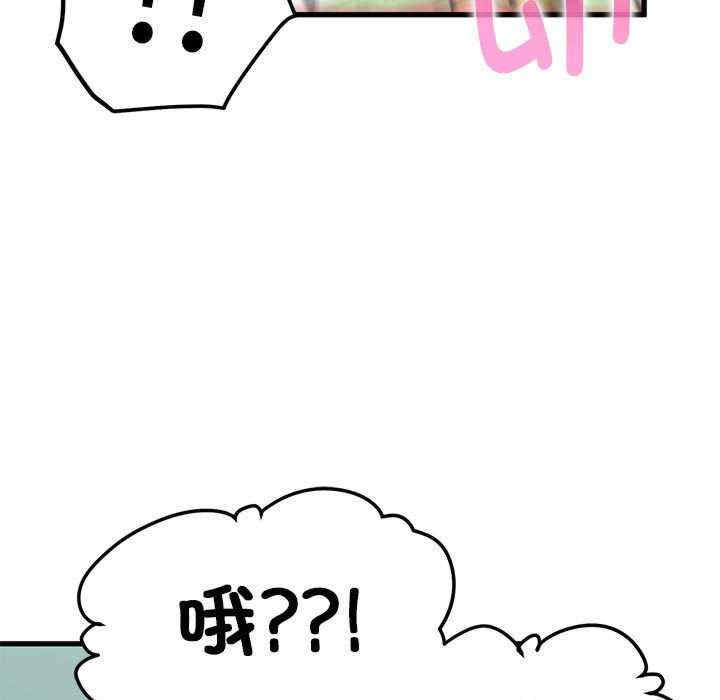 发小碰不得/强制催眠