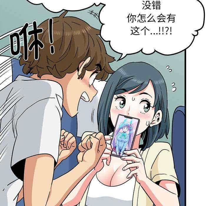 发小碰不得/强制催眠