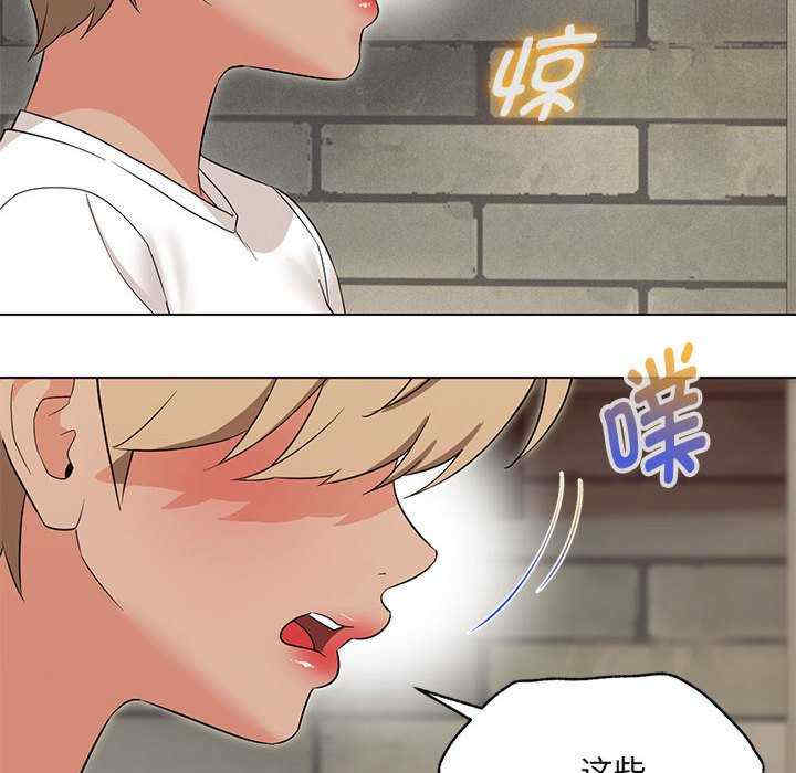 嫁入豪门的老师