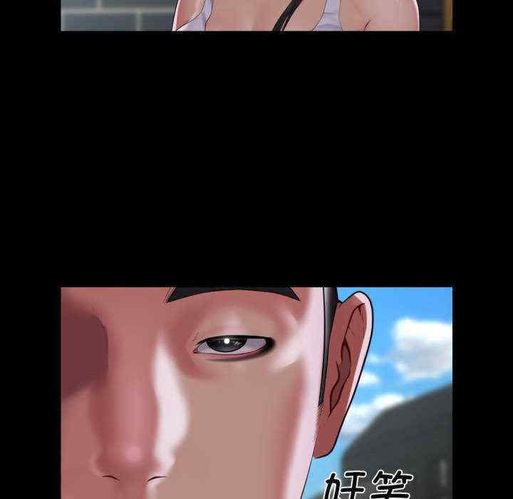 社区重建协会/敲开你的门