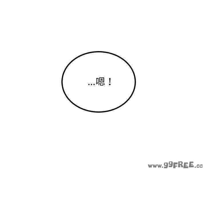 发小碰不得/强制催眠