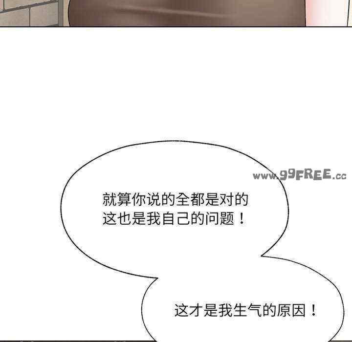 嫁入豪门的老师