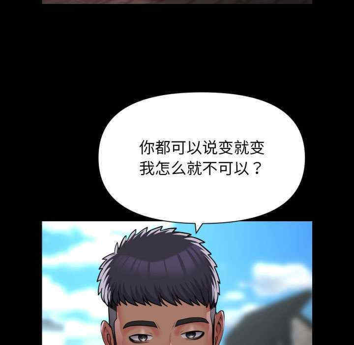 社区重建协会/敲开你的门