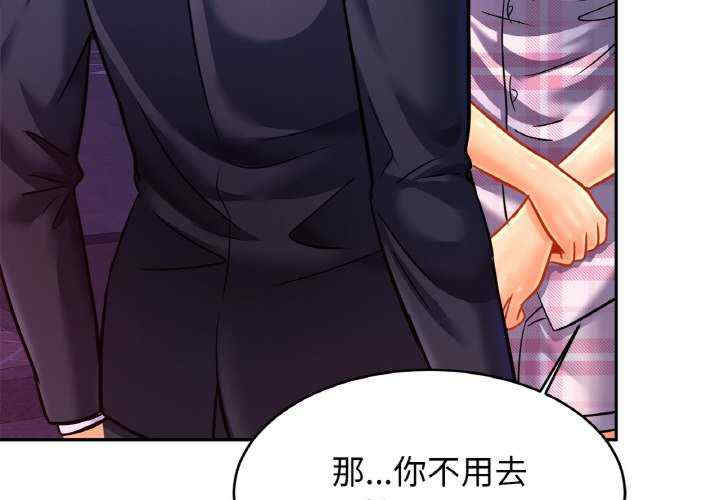 亲密的家庭/相亲相爱一家人/亲密一家人